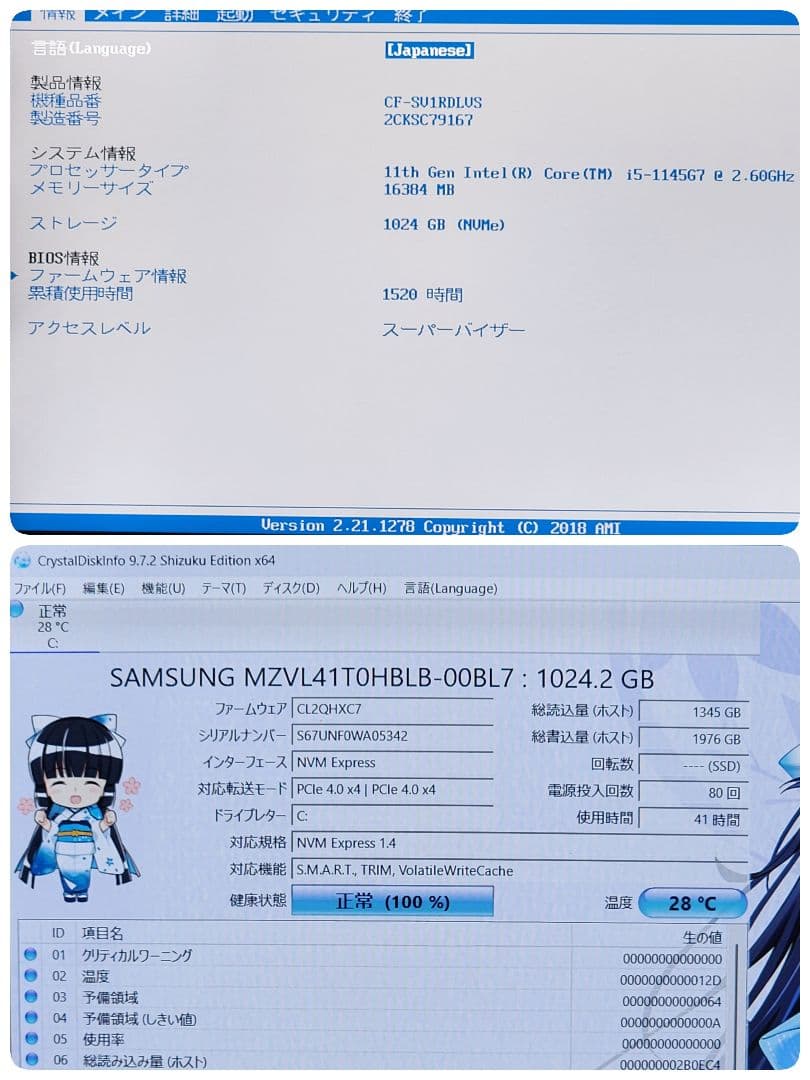 レッツノートCF-SV1★16G★SSD 1TB★Office★良品 [279]