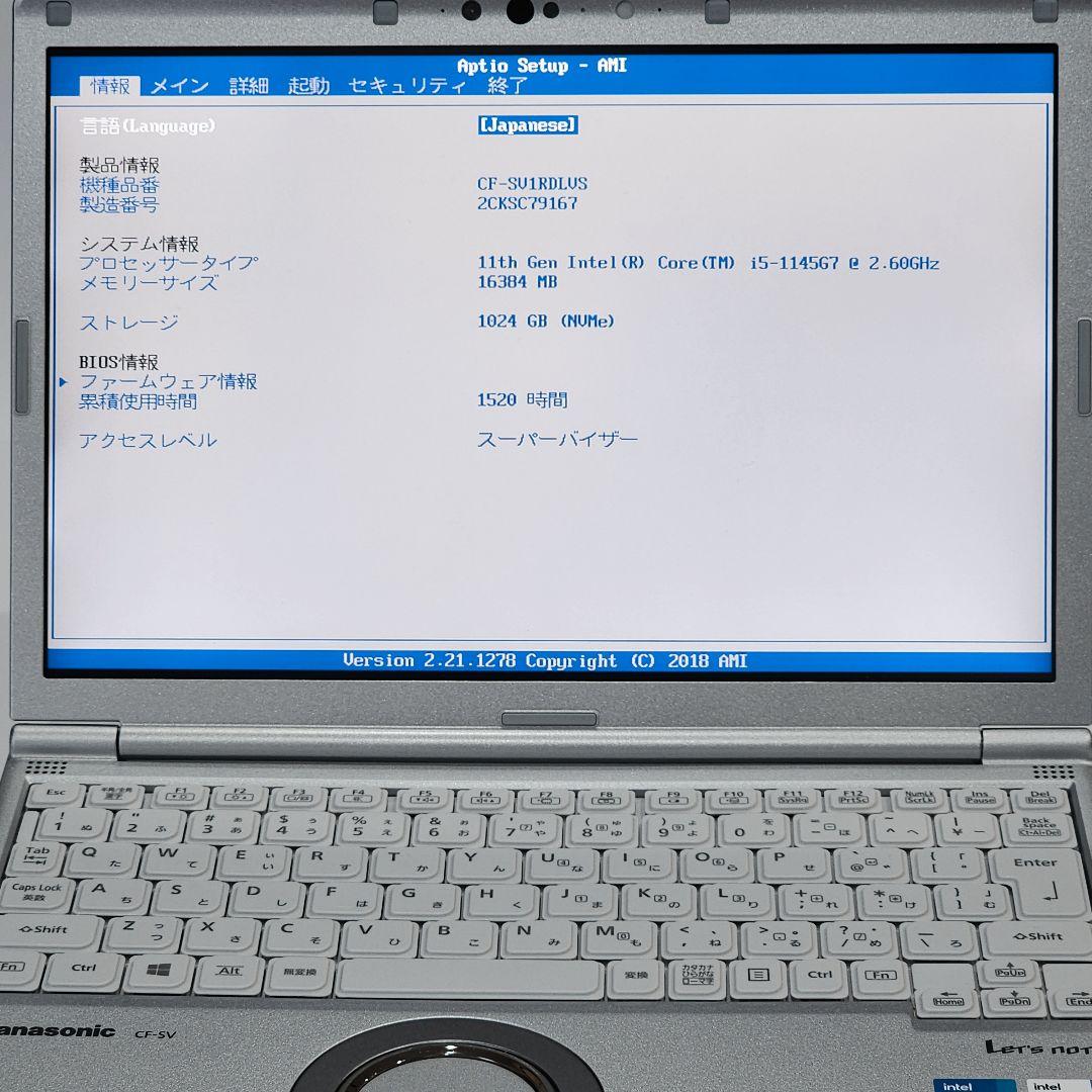 レッツノートCF-SV1★16G★SSD 1TB★Office★良品 [279]
