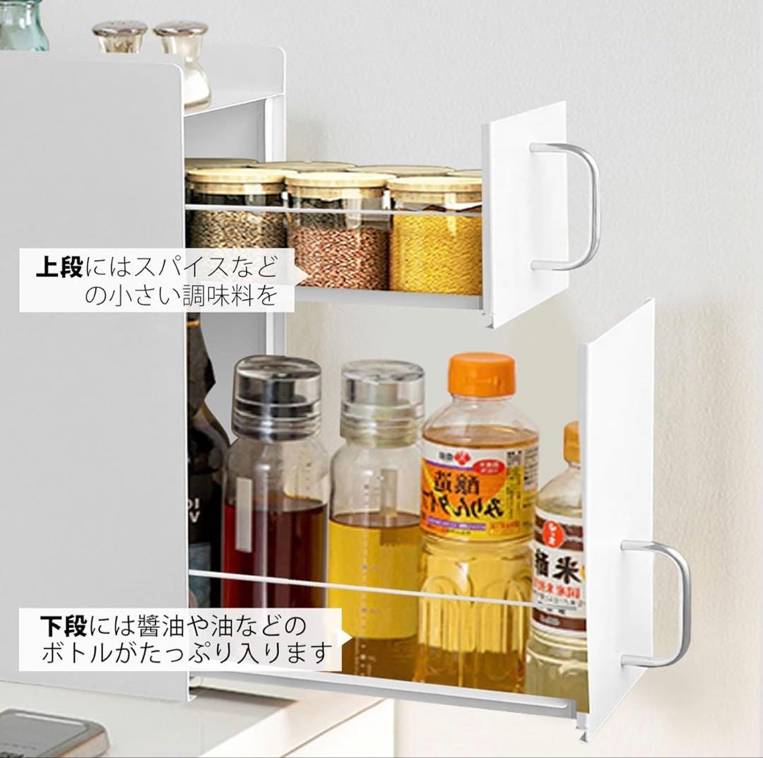 調味料ラック キッチン 収納ラック スパイスラック コンロ横ラック 隠せる
