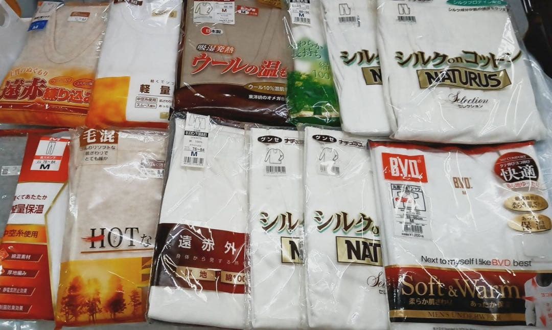 メンズ 肌着 ズボン下 遠赤加工 保温　グンゼ 他 10種14点セット サイズM