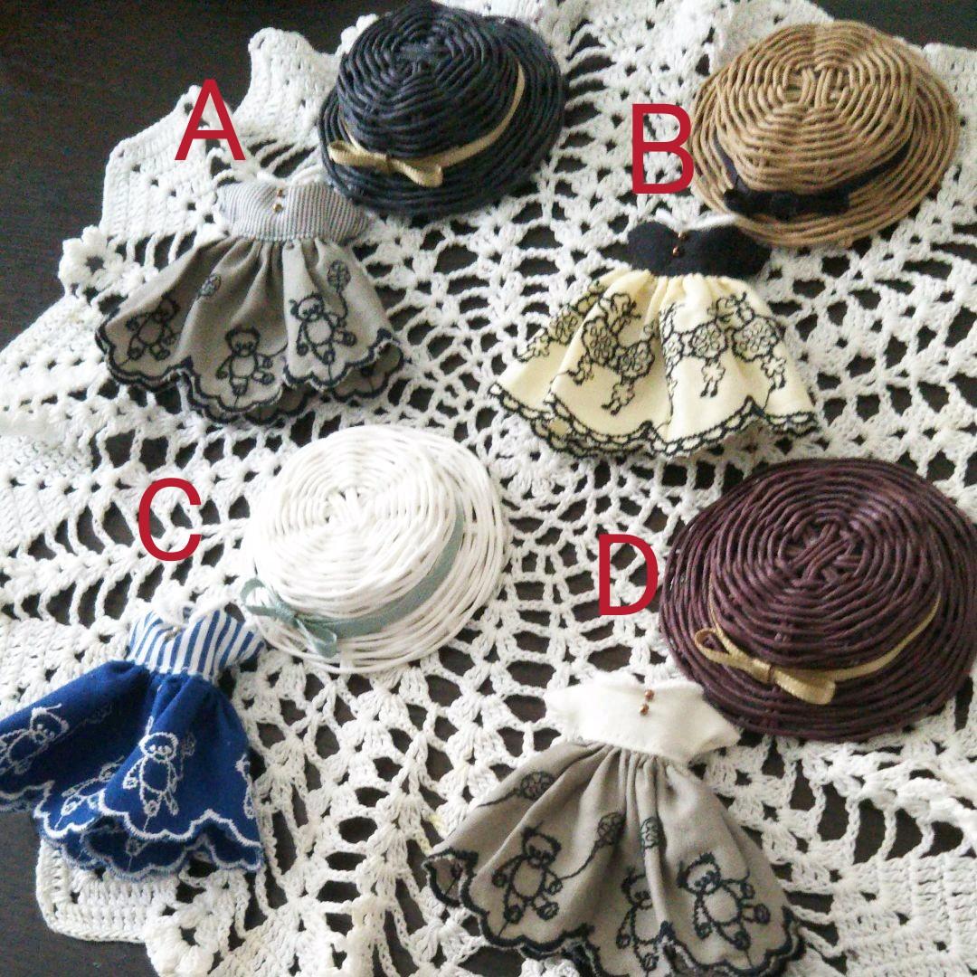 プチブライス ☆ ワンピースセット