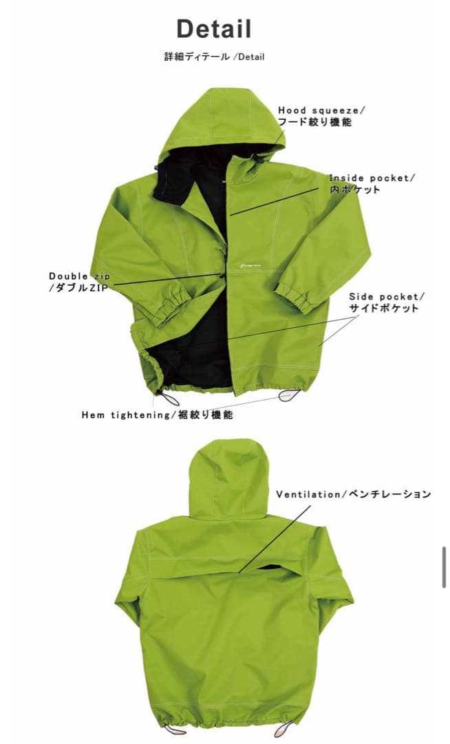 ハイマスマニア　HIMASS MANIA stitch jacket上下 M