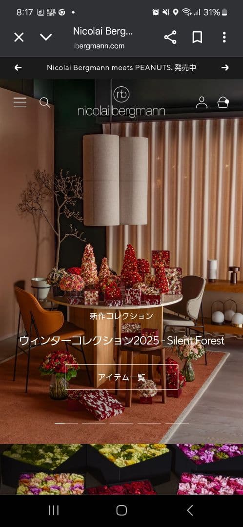 ニコライバーグマン　ザ　ゴールデンルージュツリー　プリザーブドフラワー　レッド