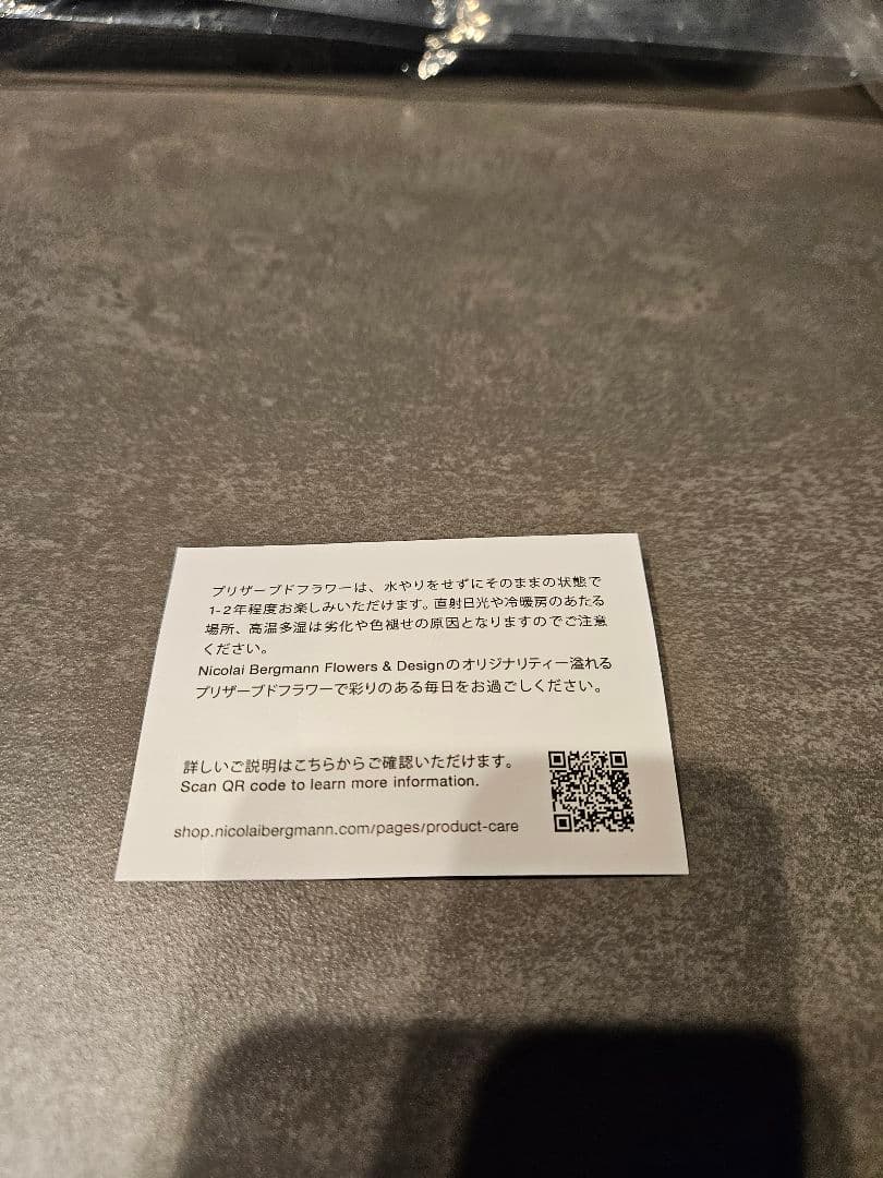 ニコライバーグマン　ザ　ゴールデンルージュツリー　プリザーブドフラワー　レッド