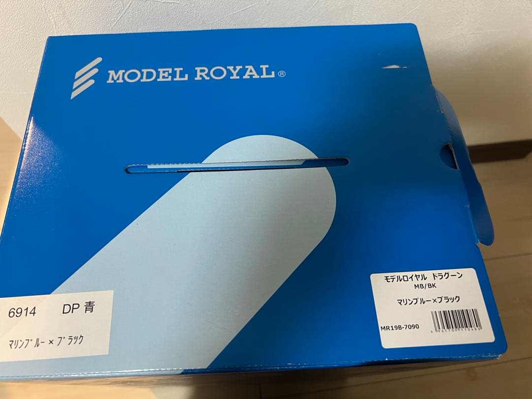 セイバンランドセルモデルロイヤル天使のはね　青