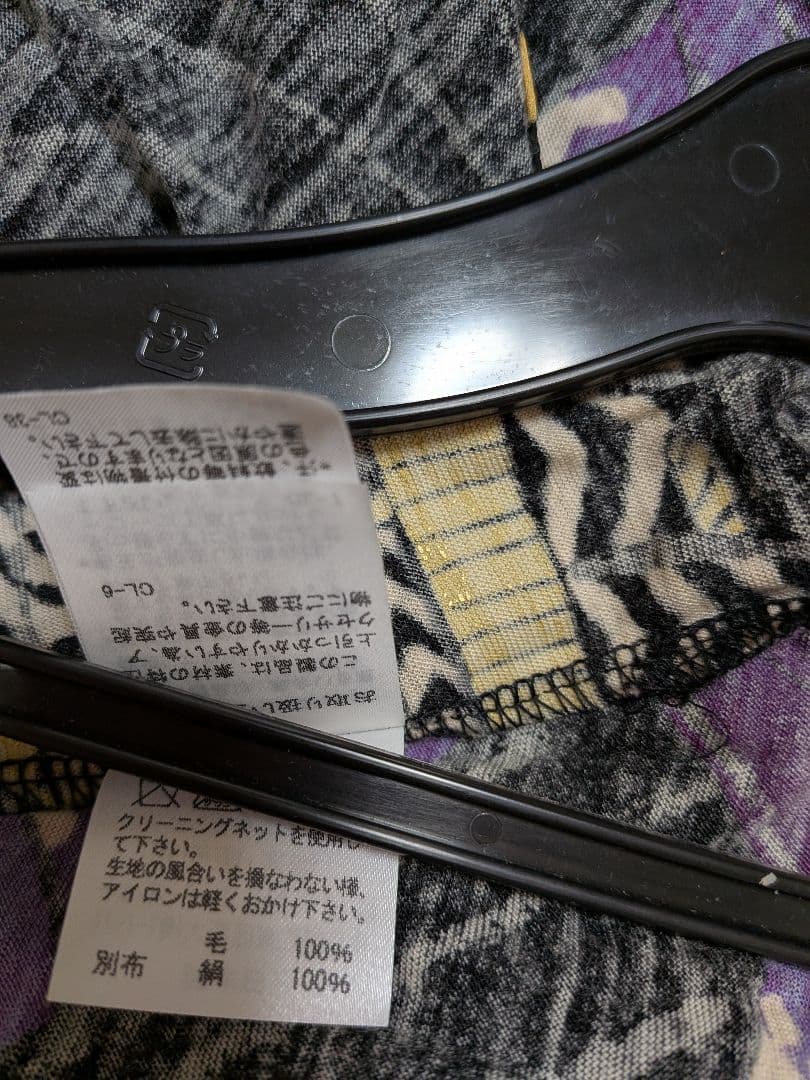 ツモリチサト　テント柄　ワンピース　パープル