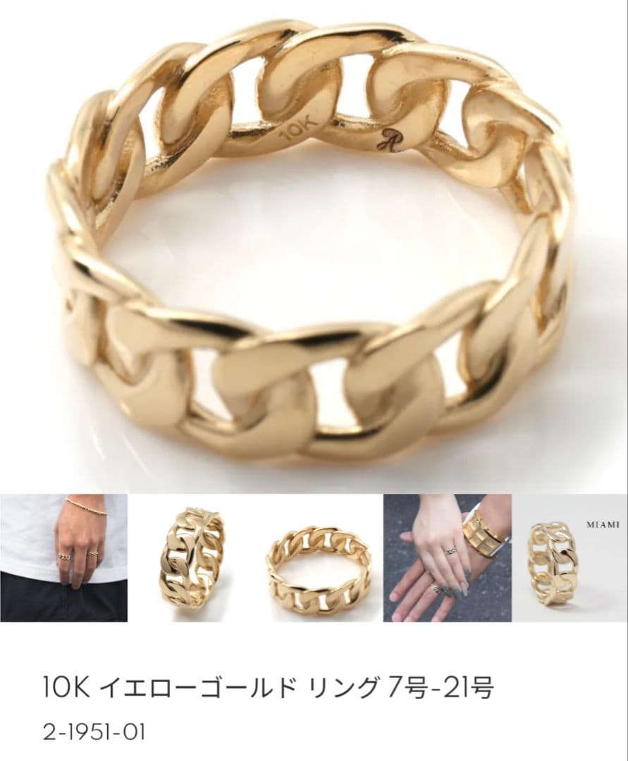 メ*イ様 年末セール(*^^*)お安くスタート！AVALANCHE チェーンリン