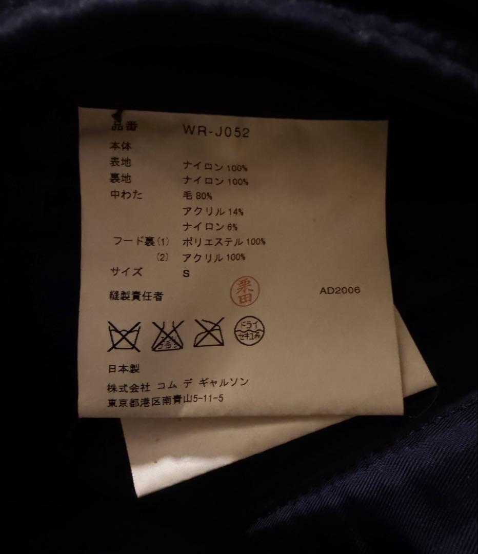 ジャケット・アウター JUNYA WATANABE MAN N-3B M archive y2k