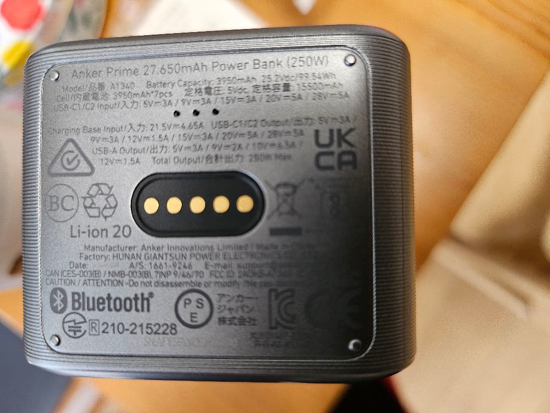 Anker 26800mAh モバイルバッテリー