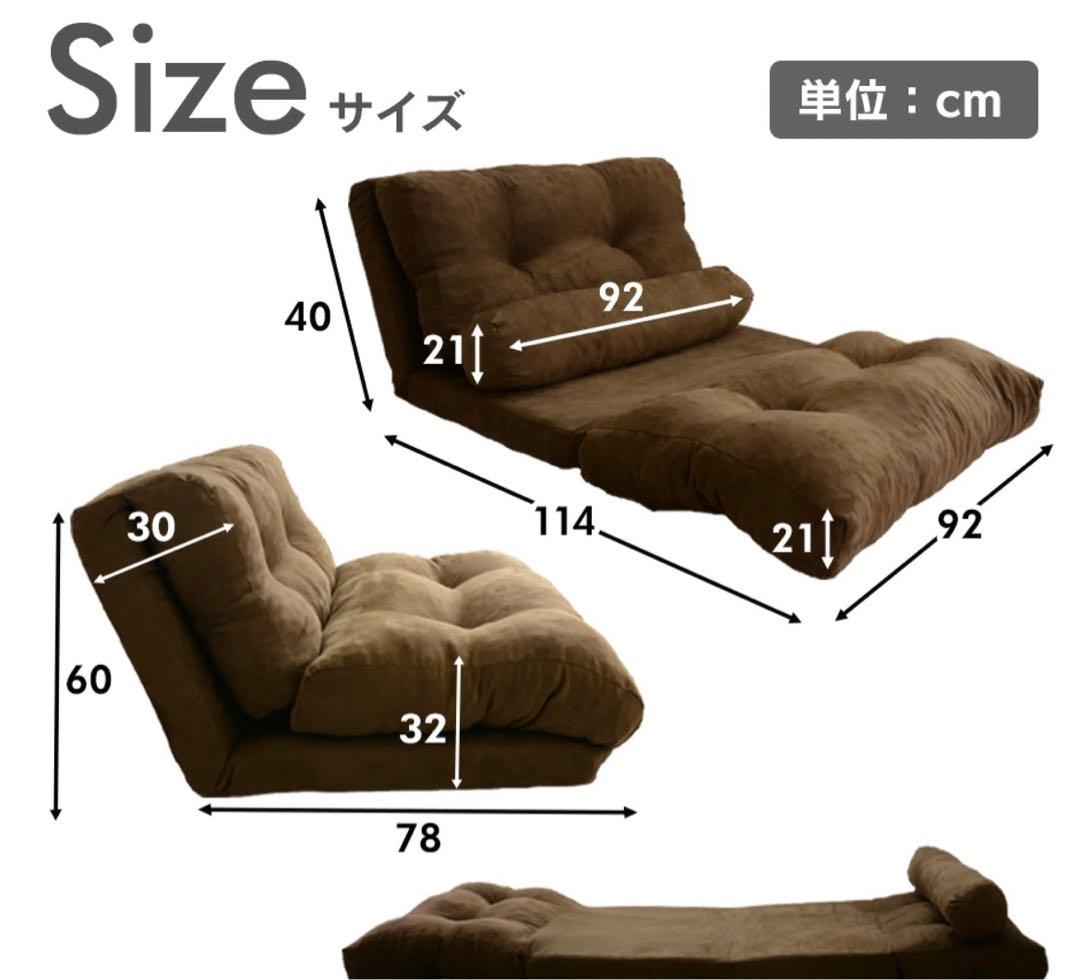 コーデュロイブラウン 6段階リクライニングソファ【送料込