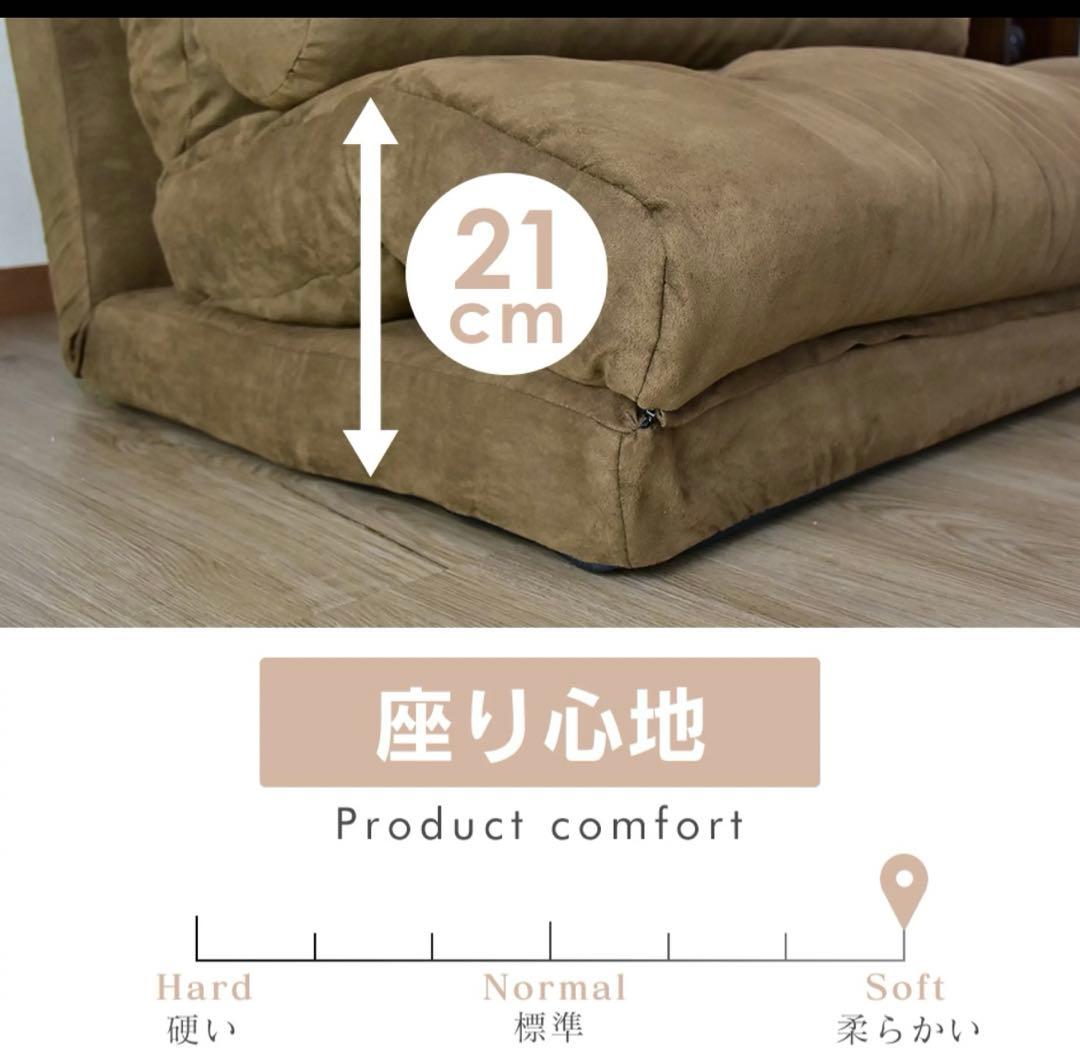 コーデュロイブラウン 6段階リクライニングソファ【送料込