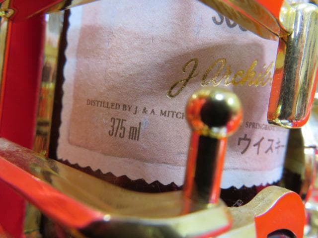 10ee1026SPRINGBANK SAXPLAYER スコッチウイスキー希少