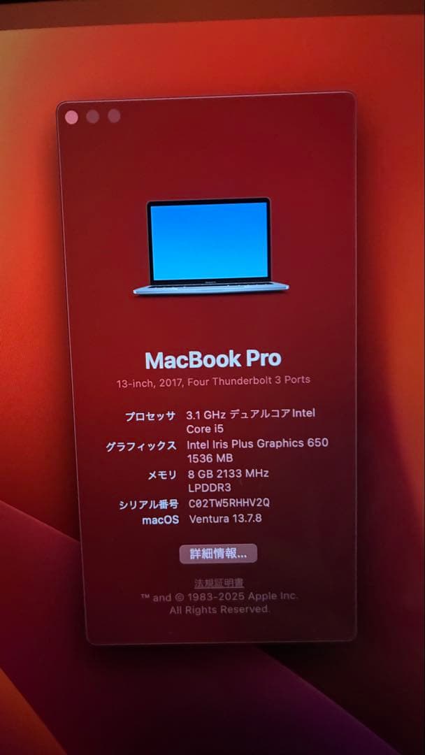 【訳あり】MacBookpro 2017 13-inch touch bar