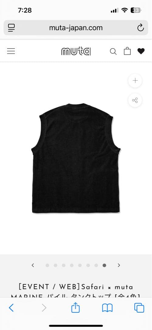 Safari×muta MARINE パイル タンクトップ ブラック サイズ6