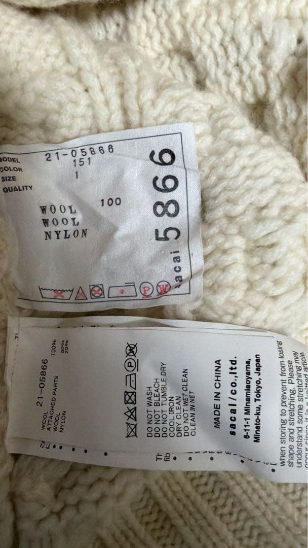 トップス sacai Wool Knit Pullover