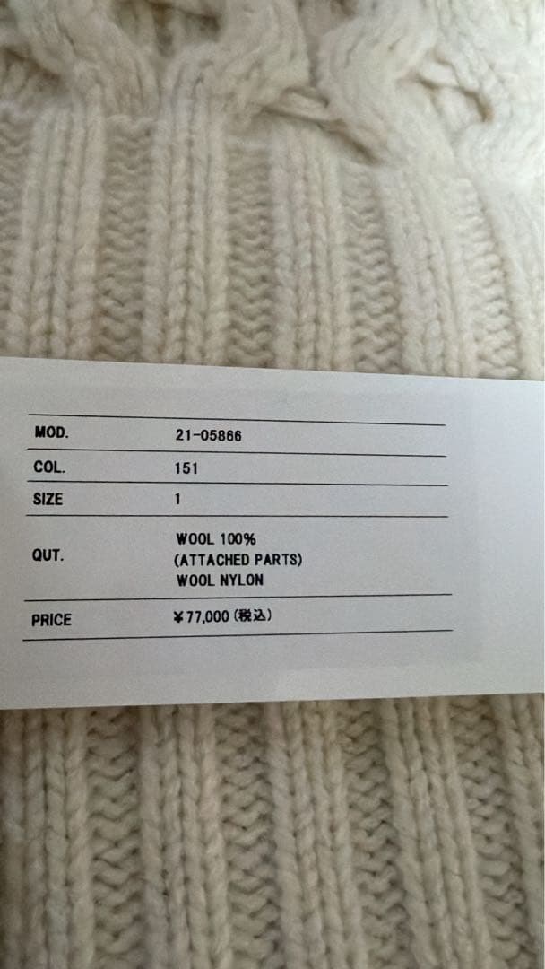 トップス sacai Wool Knit Pullover