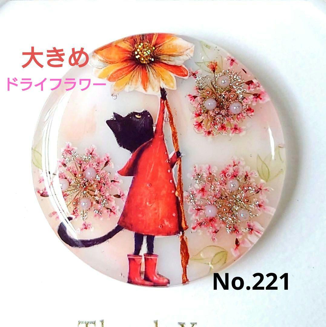 レジン　猫　ヘアゴム　ブローチ　ポニーフック　No.221