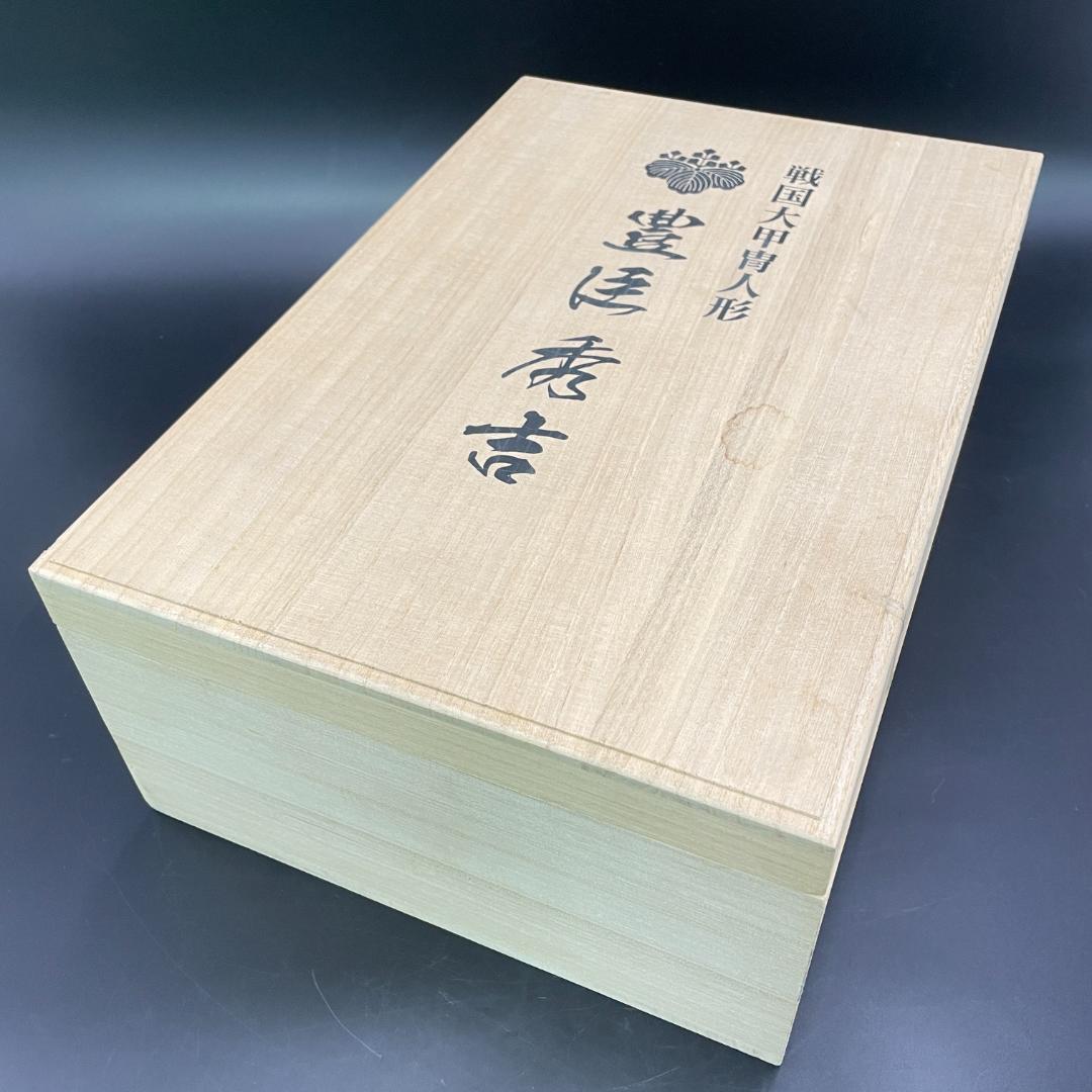 美品 丸武産業 戦国大甲冑人形 豊臣秀吉 鎧兜 武将フィギュア 金扇立物