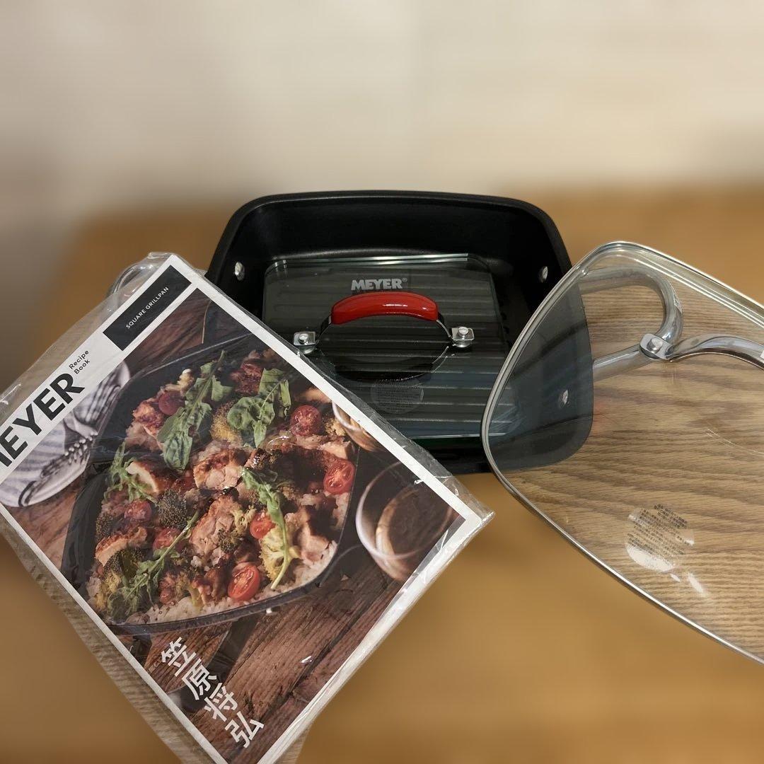 MEYER スクエアグリルパン ガラス蓋付き　新品未使用