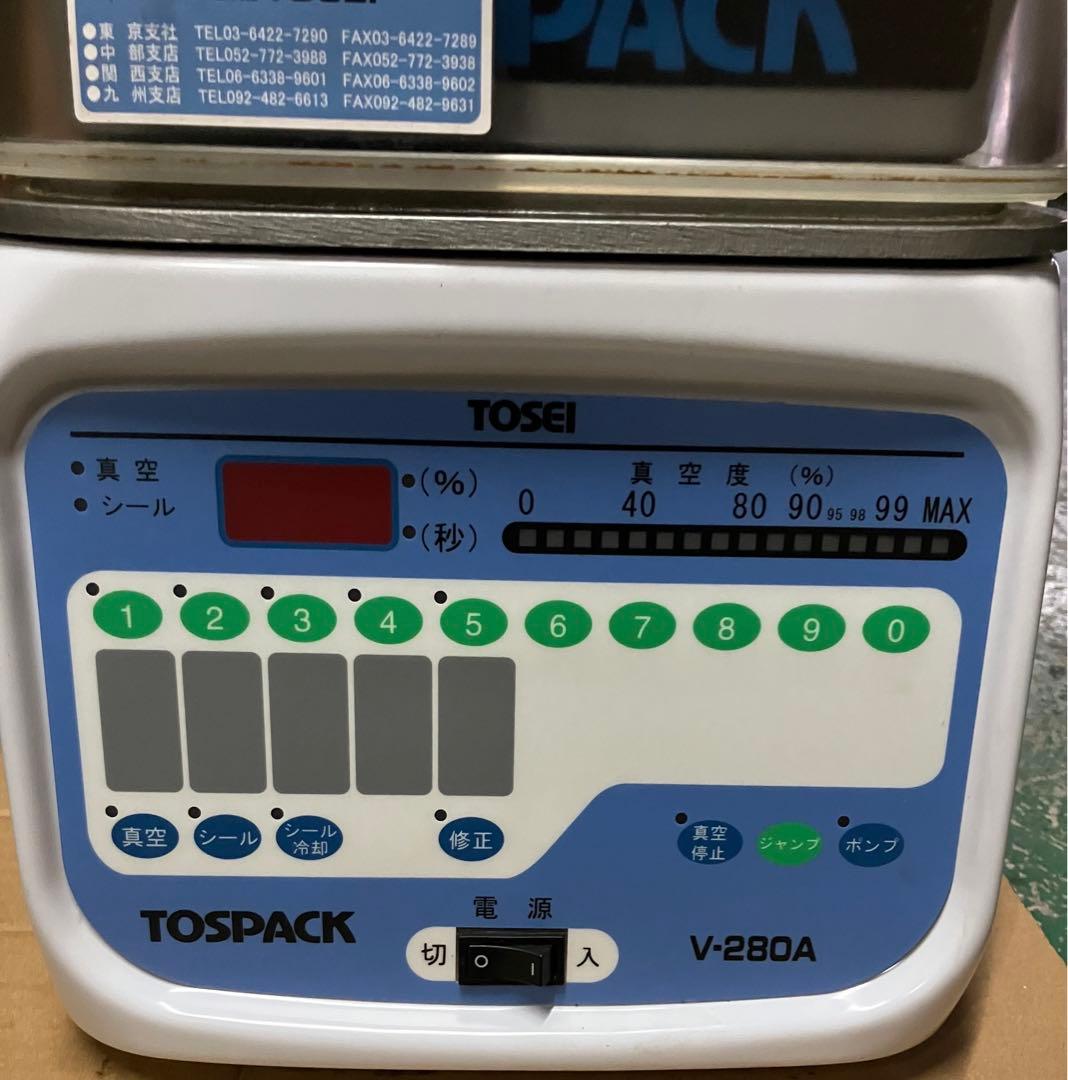 TOSEI 真空包装機　業務用 V-280A 2012年製