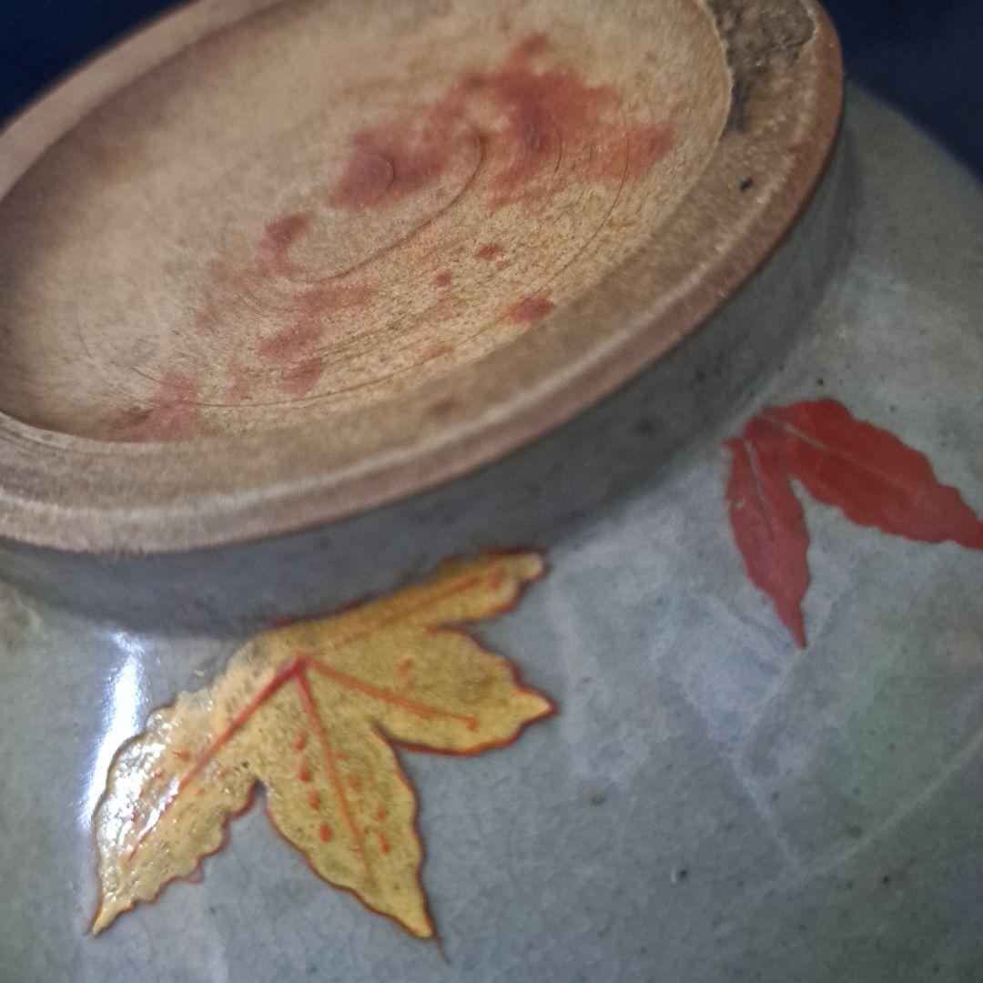 「萬古(ばんこ)焼 渋みと華やかさ！」 鉢(直径17cm 高さ10cm) 骨董ア