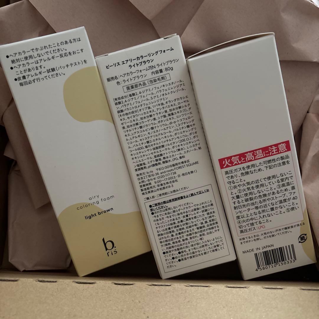 新品　ｂ．ｒｉｓ　ビーリス　ライトブラウン3本