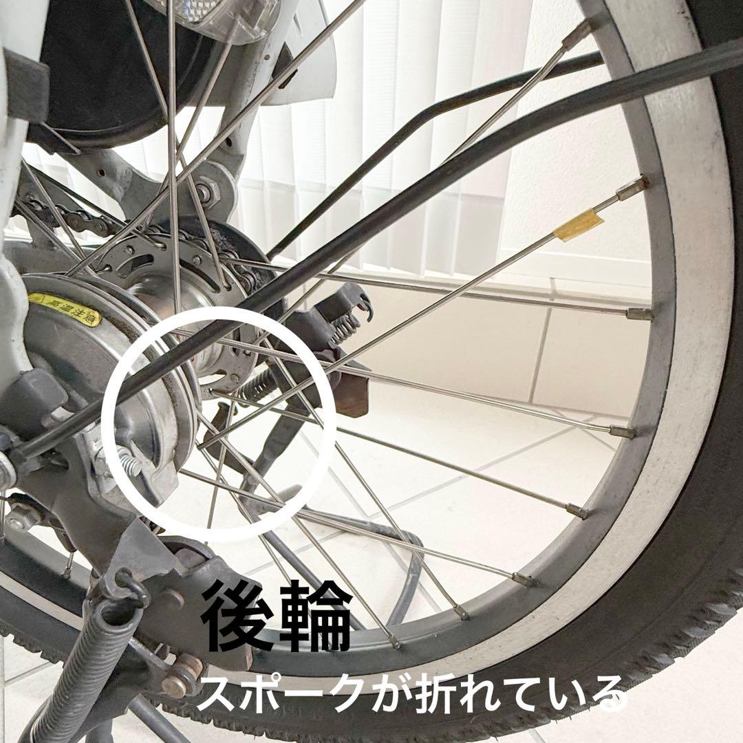 【yuvol　bikke2】ブリヂストン 電動アシスト自転車20インチ