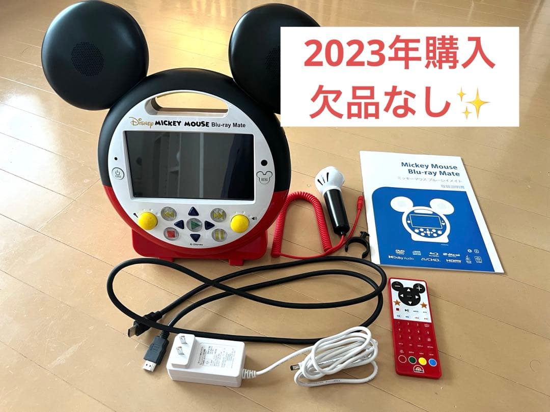 【ディズニー英語】ミッキーメイト　Blu-ray DWE