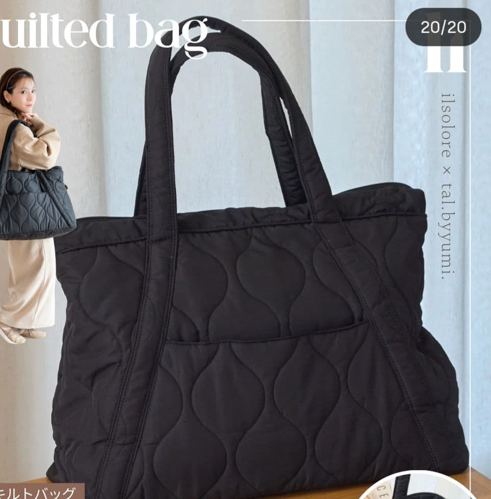 しまむら　yumi ハッピーバッグ　福袋 2026 中薄橙　ベージュ　陽　L