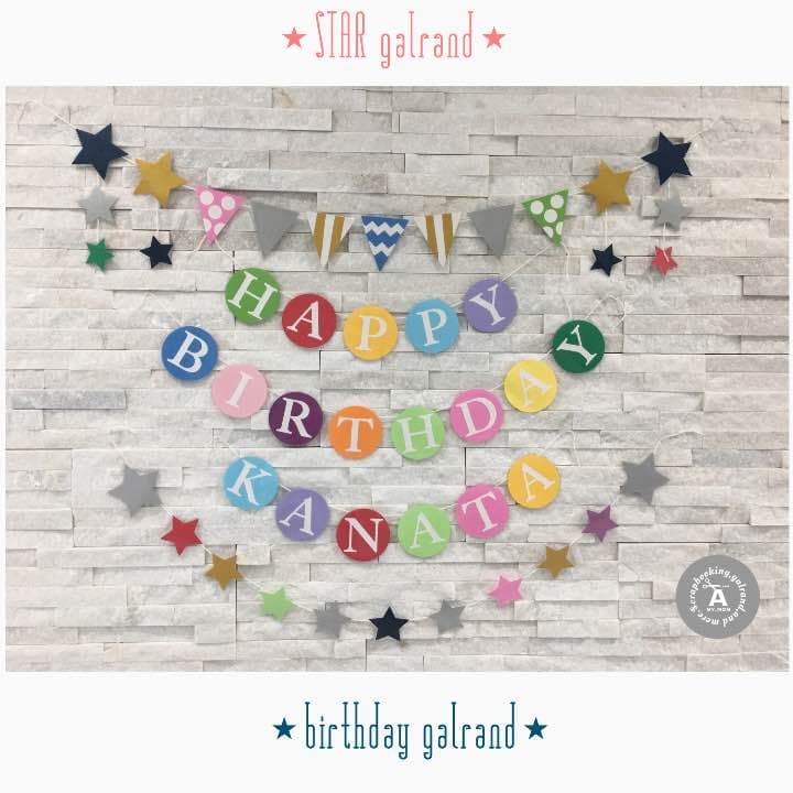 かなたん様✩⋆確認専用ページ バースデーガーランド（ネーム含む）