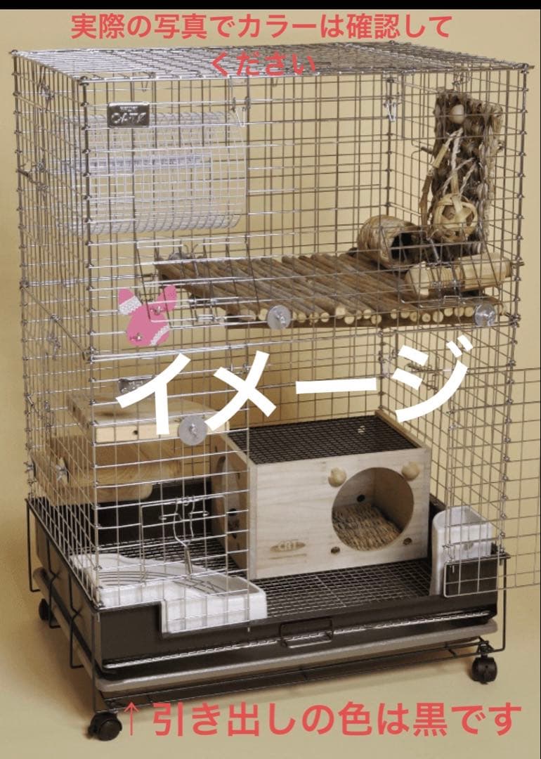 カワイ コンフォート60 チンチラスペシャル（コンフォート60＋60タワー）