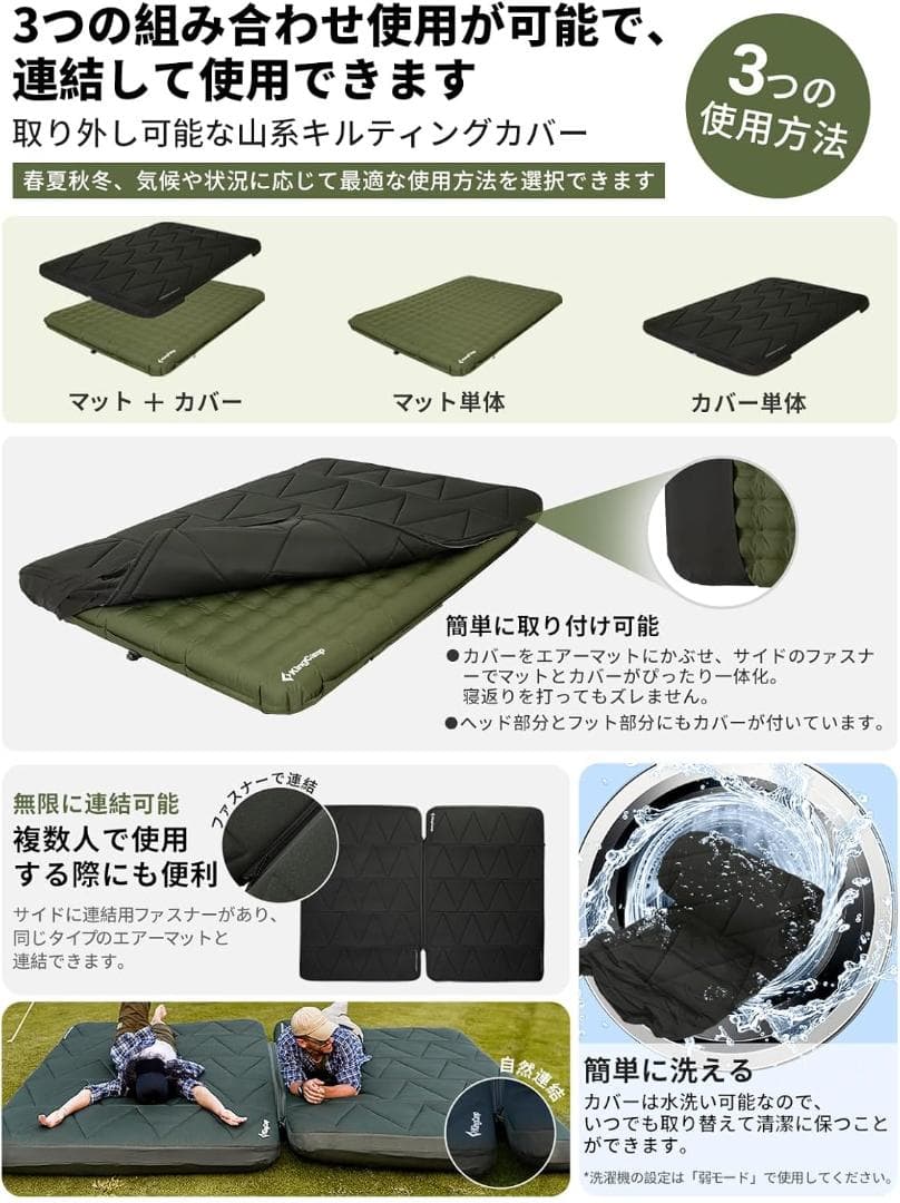 KingCamp インフレーターマット ダブル 17cm 超厚キャンプ用