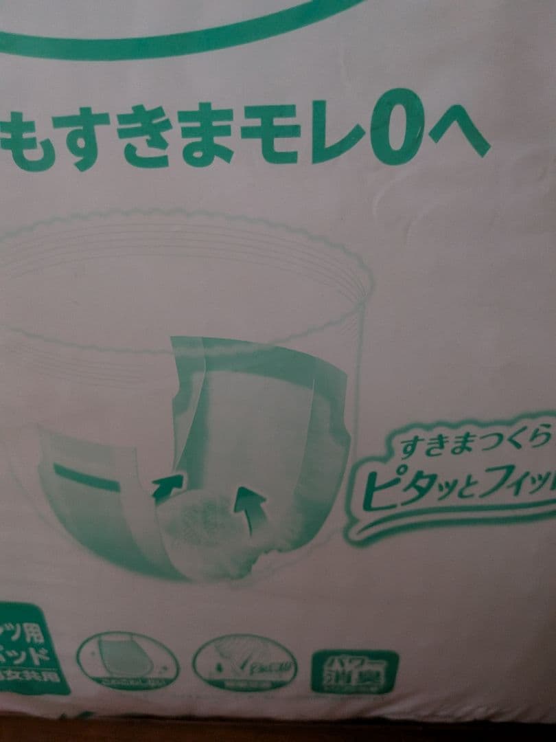 ショコラ様◆かんたん装着パッド54枚入り6袋324枚ズレずに安心紙パンツ用パッド