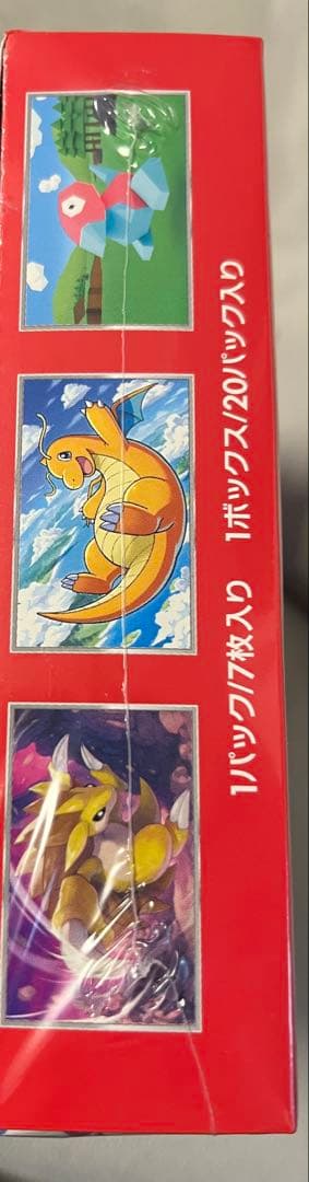 ポケモンカード151 BOX シュリンク付き