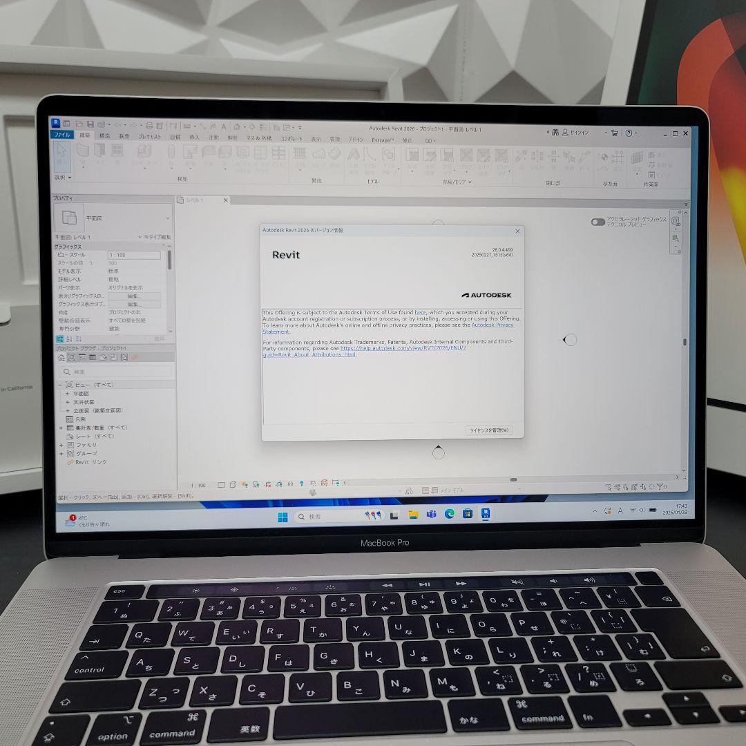 美品 MacBook Pro 16インチ i9 32/1TB CAD&3D設計