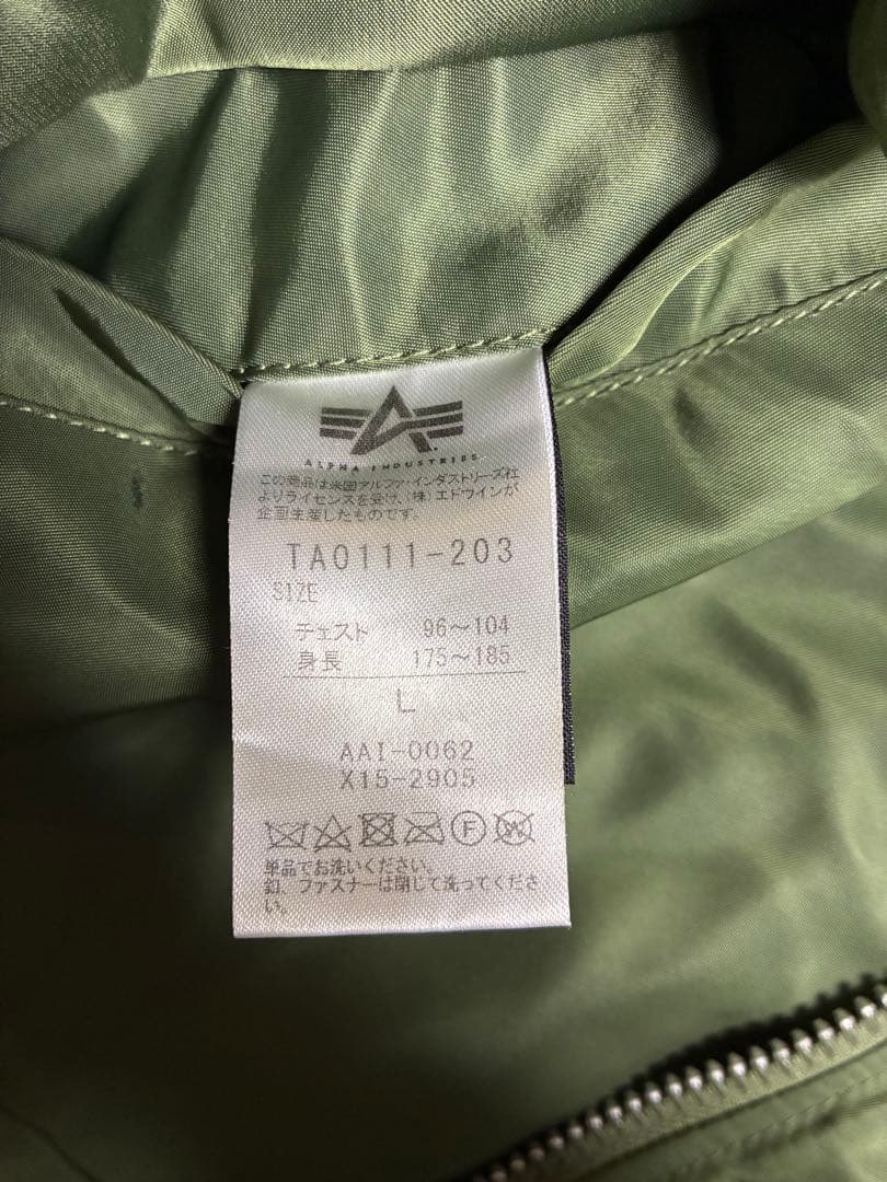 ❣️値下げ❣️ ALPHA INDUSTRIES MA-1 フライトジャケット L
