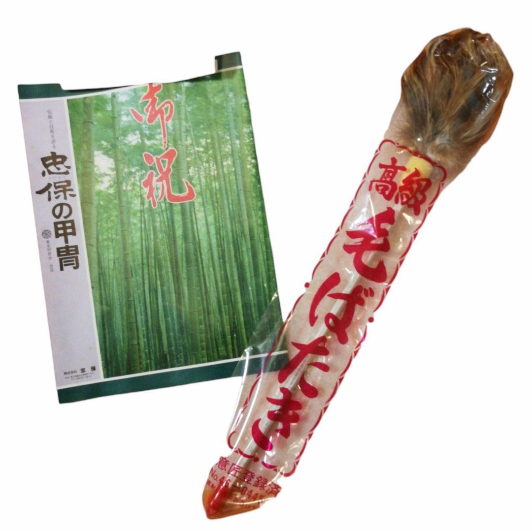 五月人形 大鎧 12号 忠保 兜 鎧飾り 小物、飾り台、組立説明書付 豪華