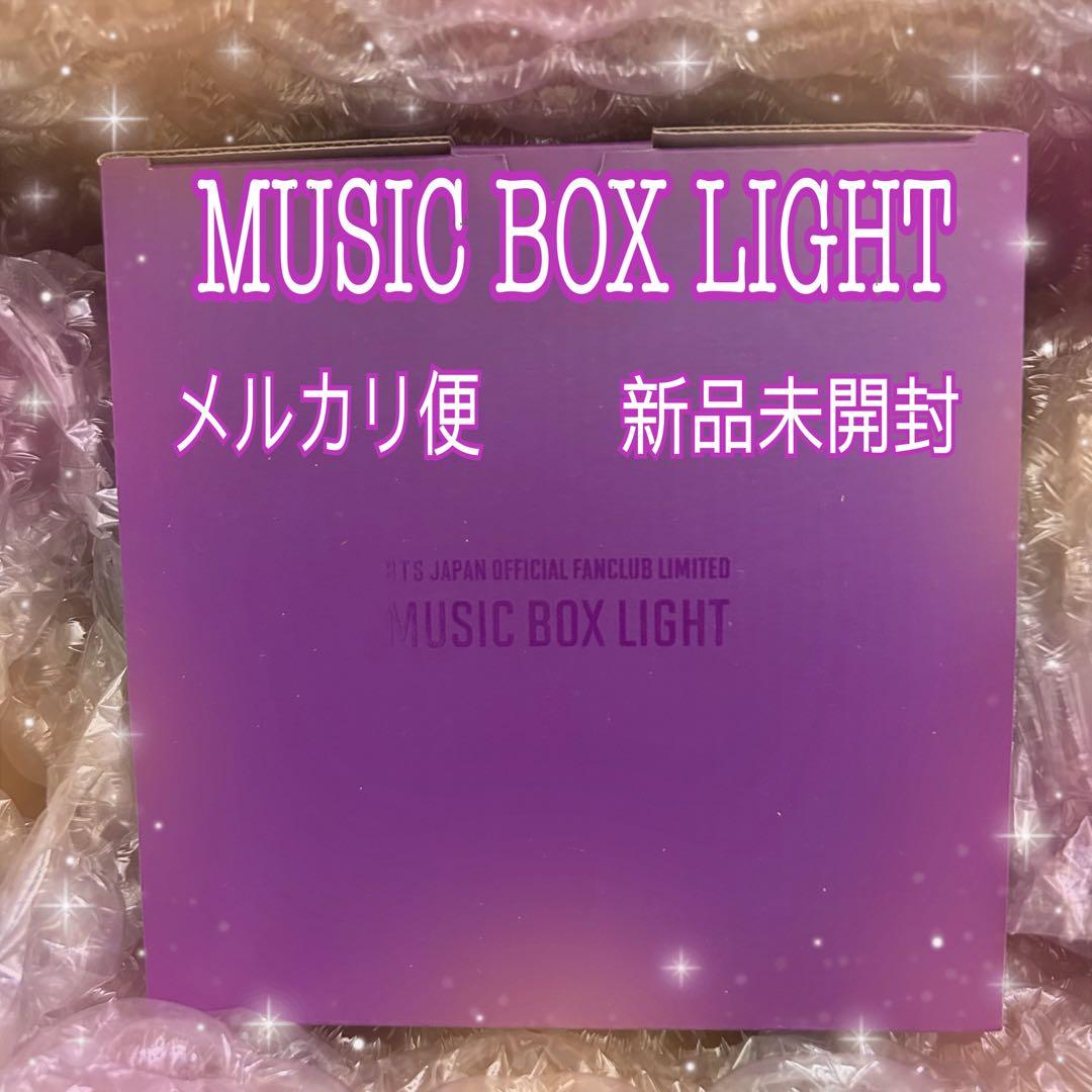 BTS MUSIC BOX LIGHT ミュージックボックスライト FC限定