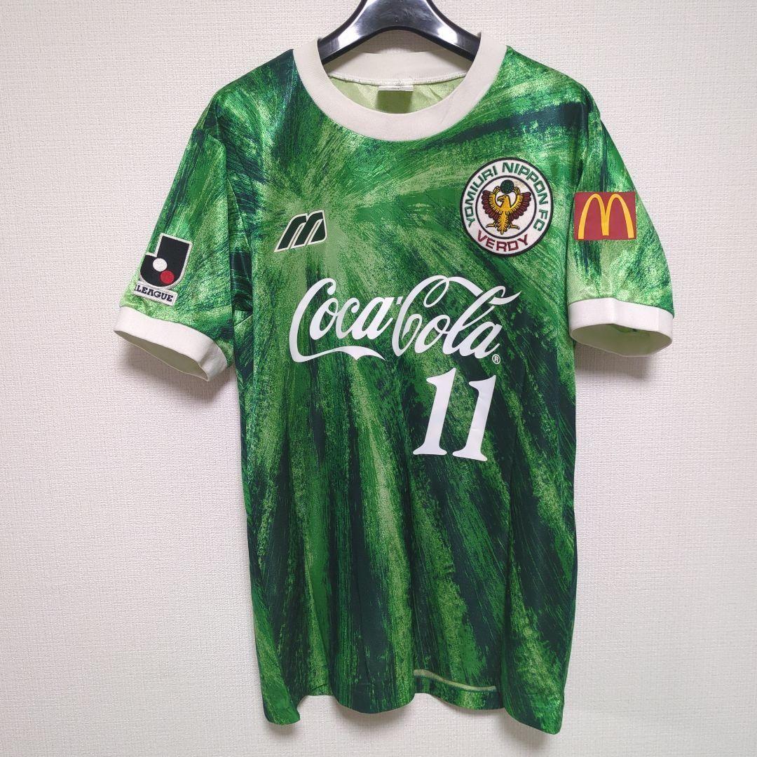 当時物　ヴェルディ川崎　三浦知良　カズ　コカコーラ　マクドナルド