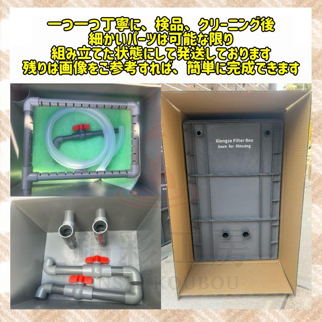 25W水中ポンプ濾過材2段付き　水槽池用フィルター外部式濾過器装置オーバーフロー