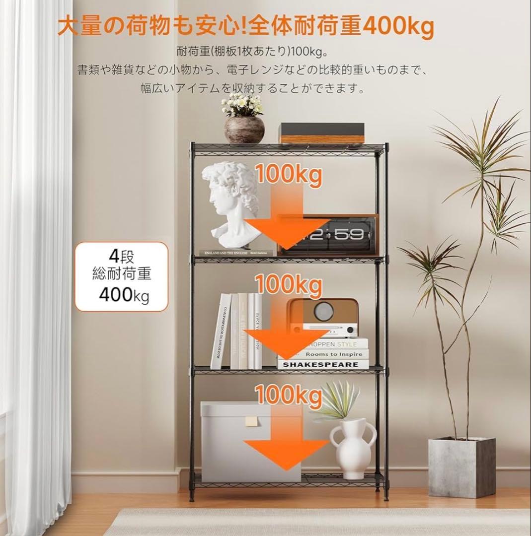 IZEUK スチールラック 4段 高さ伸縮メッシュ 収納棚 防錆加工 パイプ棚