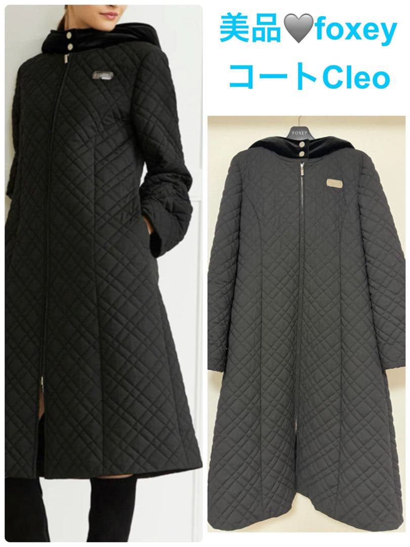 美品foxeyサイズ38 希少大人気モデル43869コートクレオ♡