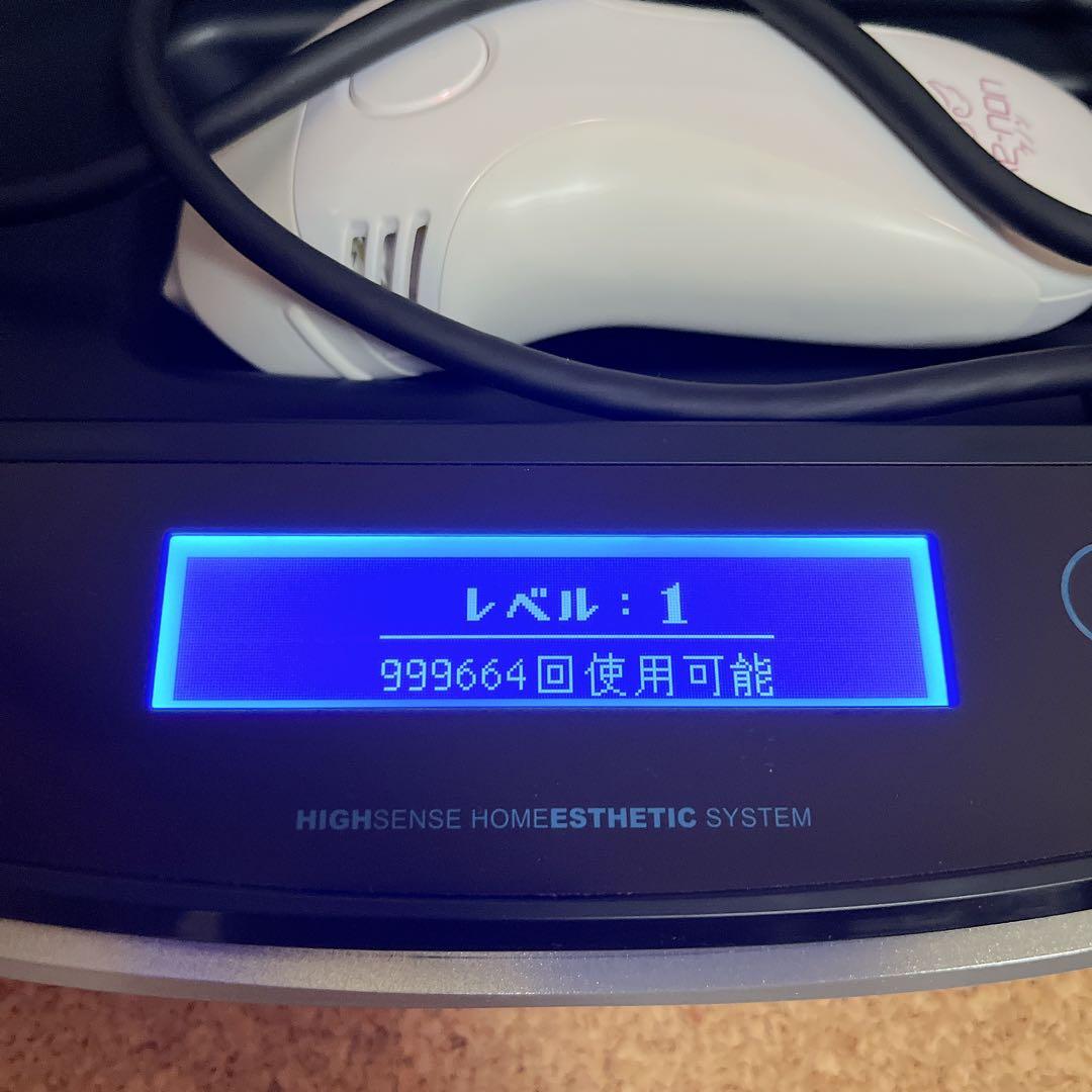 ケノン　脱毛器 ver7.1