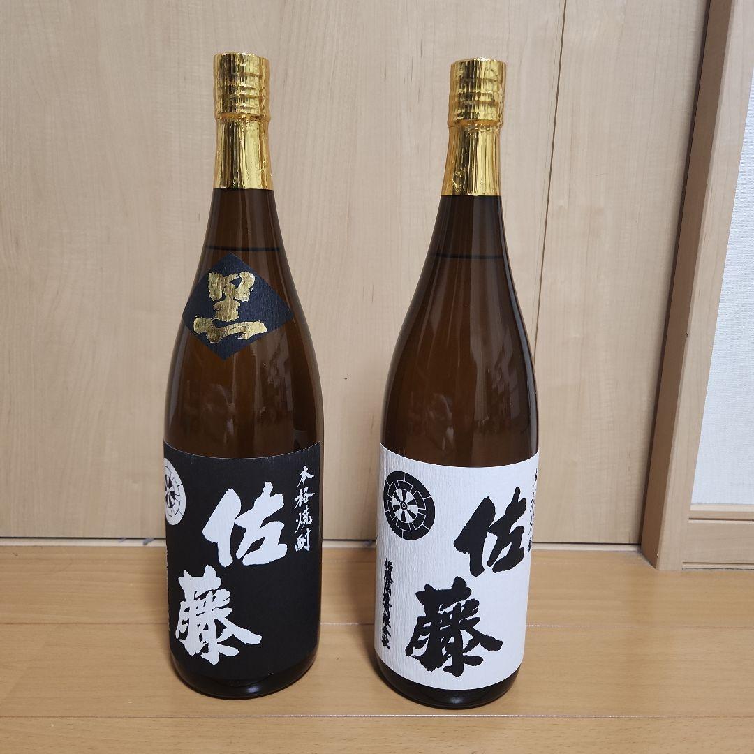 佐藤 白黒セット（1,800ml×2）未開封