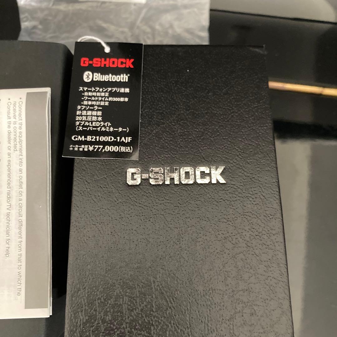 G-SHOCK Bluetooth GM-B2100D-1AJF スマホリンク