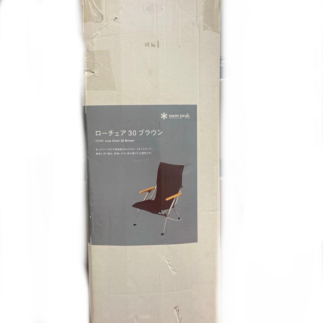 peak スノーピーク ローチェア30 ブラウン LV-091BR