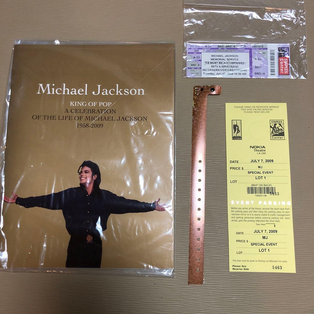 マイケルジャクソン　メモリアルチケット　パンフレット　ブレス　駐車券　非売品