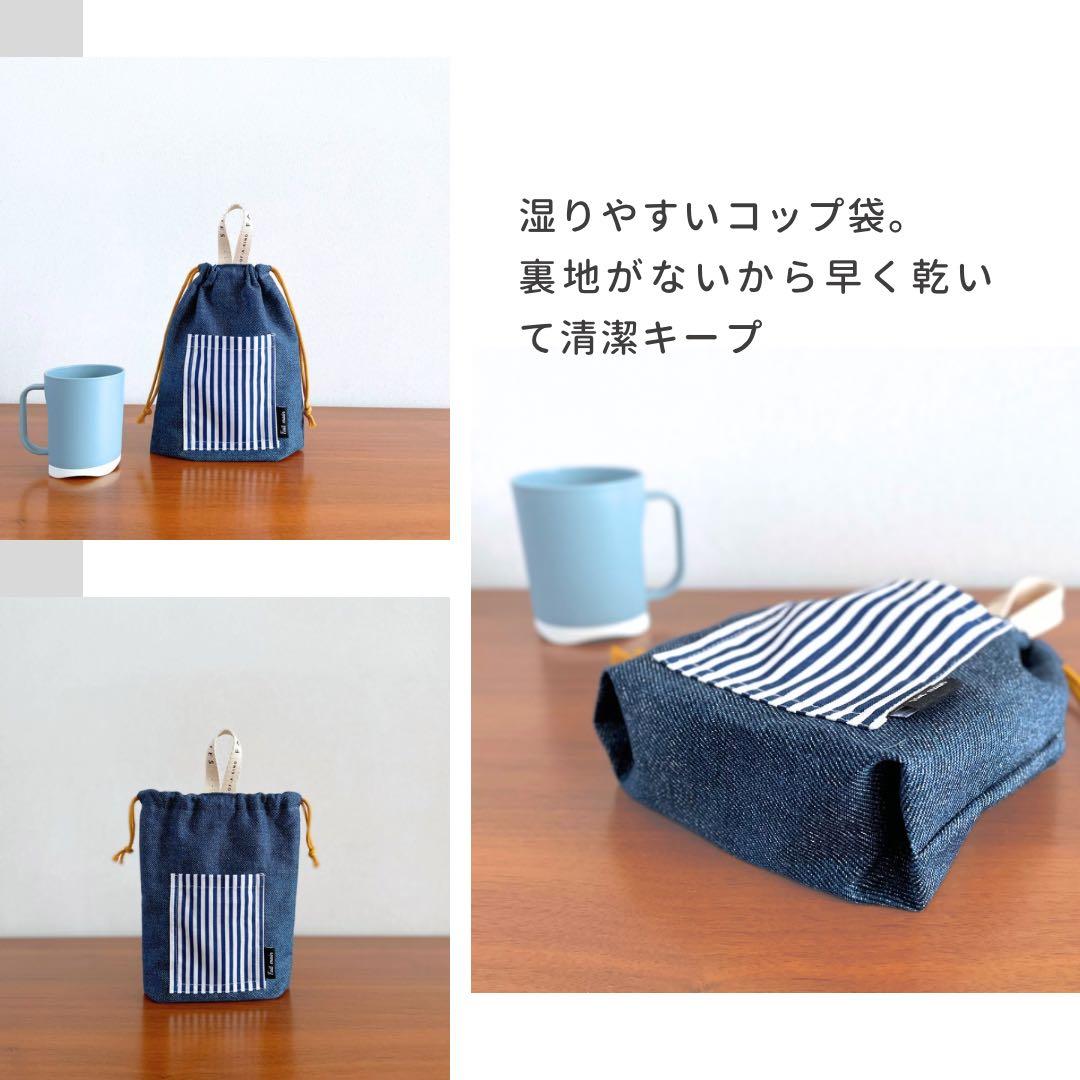 男の子　基本の入園入学5点セット　デニム×マスタード｜