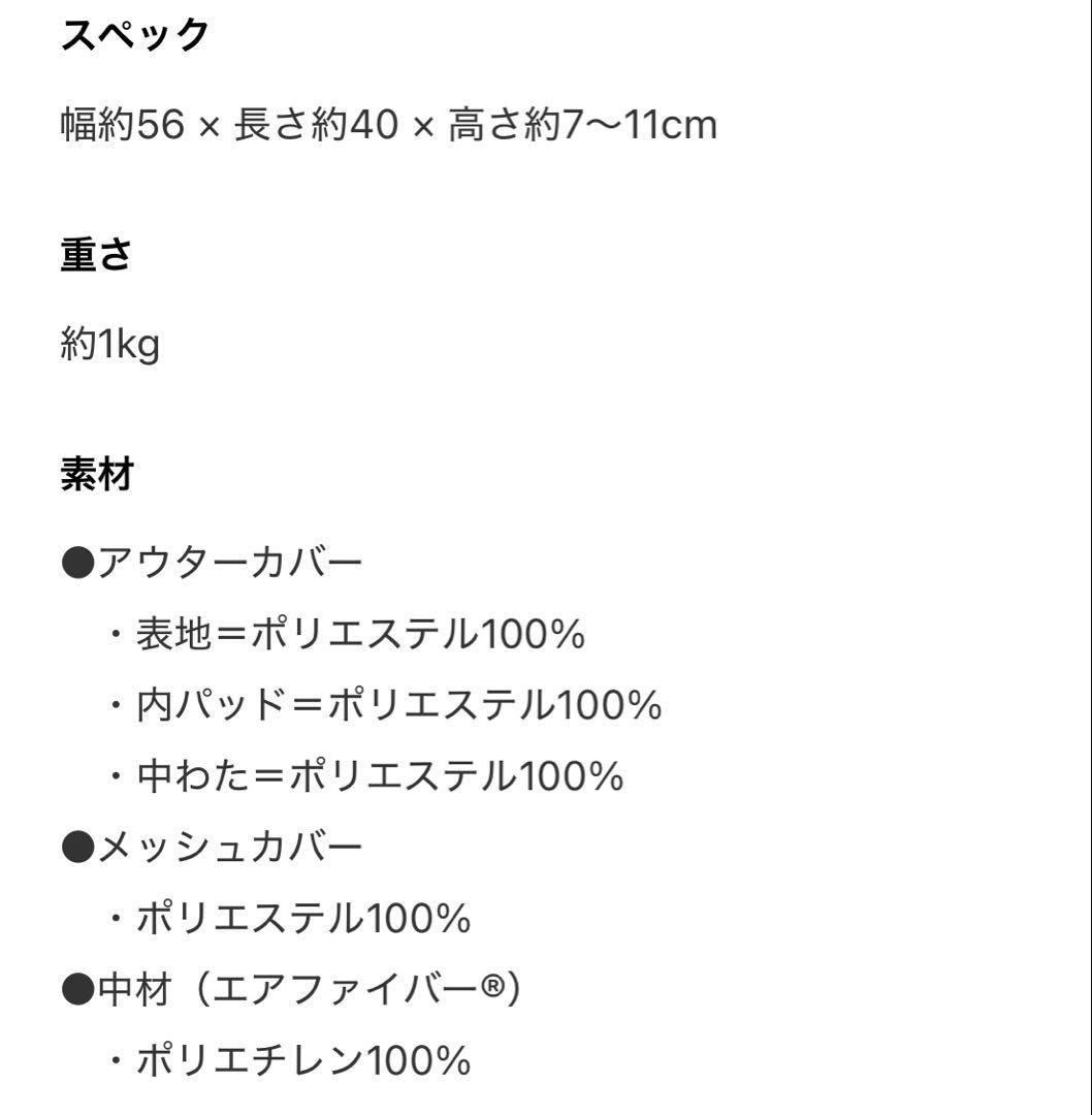 枕　エアウィーヴ