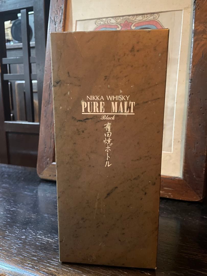 ニッカ　ウイスキー　有田焼